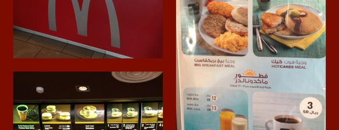 McDonald's is one of Jawaher 🕊’s Liked Places.
