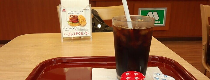 MOS Burger is one of 勝どき・月島・築地グルメ.