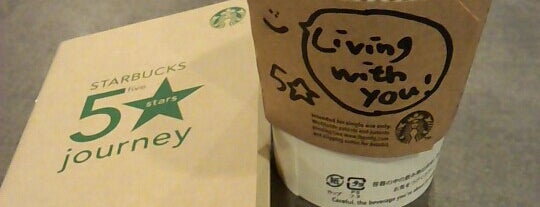 Starbucks is one of 丸の内・東京駅周辺グルメ.