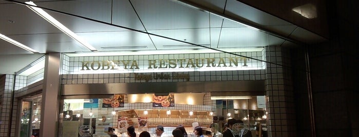 Kobeya Restaurant is one of 丸の内・東京駅周辺グルメ.