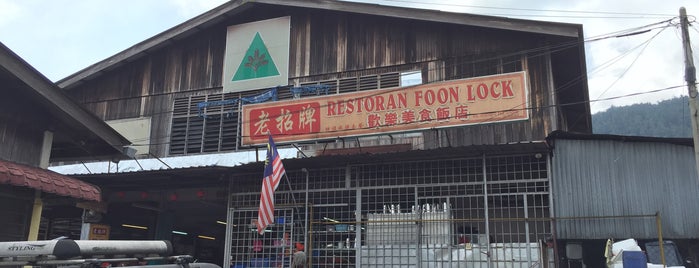 Restaurant Foon Lock (欢乐美食饭店) is one of Food Places to Try.