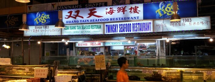 Shuang Tian Seafood Restaurant (双天海鮮樓) is one of コタキナバルのグルメスポット.