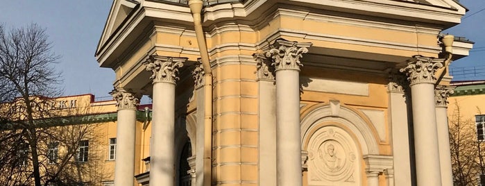 Часовня Спиридона Тримифунтского is one of Православный Петербург/Orthodox Church in St. Pete.