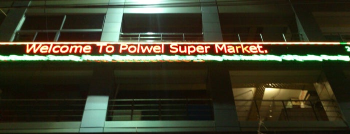 Polwell Super Market is one of http://ems-ug.de/.