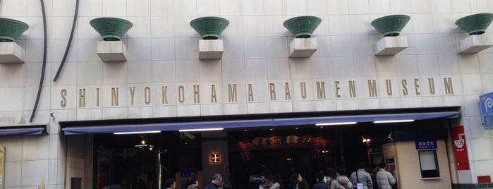 Shin-Yokohama Ramen Museum is one of Tokyo.