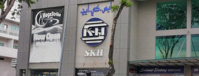 SKH is one of Lugares guardados de ꌅꁲꉣꂑꌚꁴꁲ꒒.
