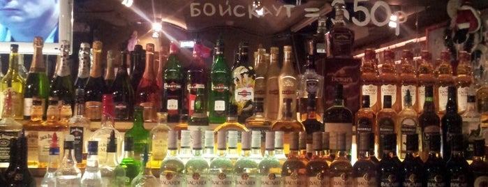 Пъяно бар is one of Развлечения.