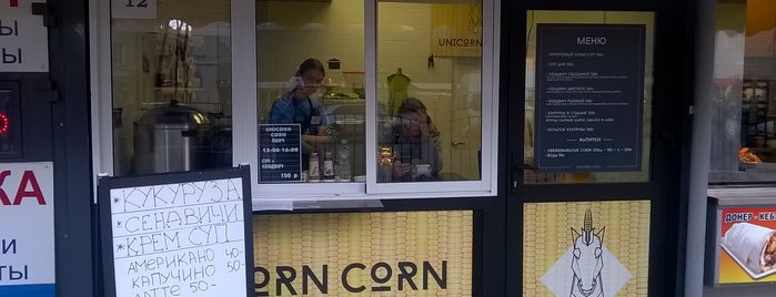Unicorn Corn is one of Must Visit in Moscow.