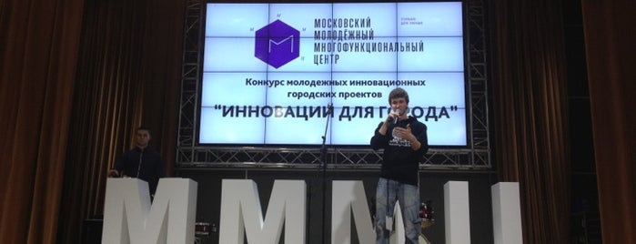 ММКЦ is one of Bookcrossing в Москве.