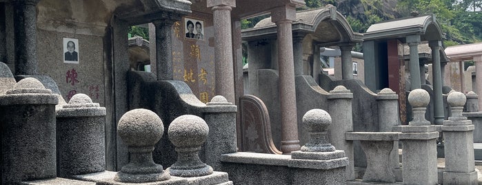 Tsuen Wan Chinese Permanent Cemetery 荃灣華人永遠墳場 is one of Hong Kong.