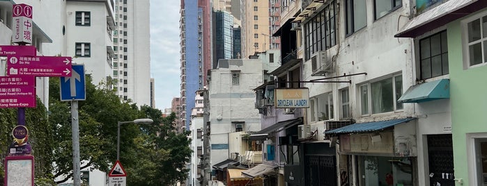 SoHo District is one of Hong Kong.