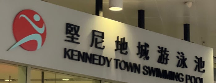 Kennedy Town Swimming Pool is one of HK.
