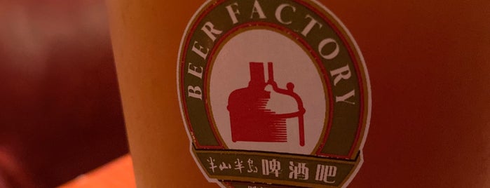 Beer Factory Intercontinental is one of Tempat yang Disukai Anastasia.