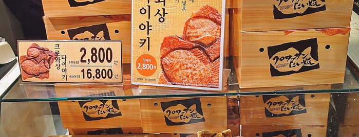 크로와상 타이야키 is one of Seoul Eats.