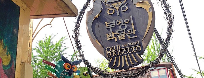 Owl Art & Craft Museum is one of seoul.