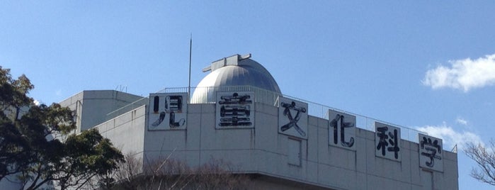 Culture & Science Museum for Youth is one of 福岡県内のミュージアム / Museums in Fukuoka.
