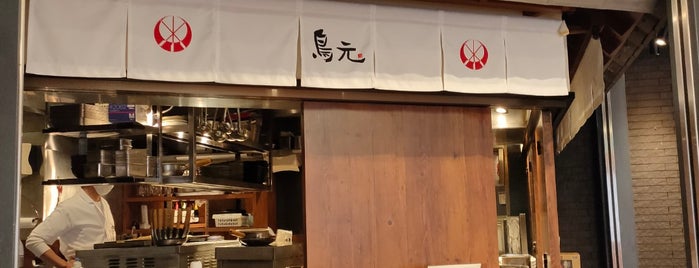 鳥元 is one of 蕎麦.