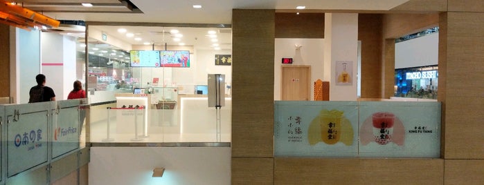 Xing Fu Tang 幸福堂 is one of Micheenli Guide: Popular/New bubble tea, Singapore.