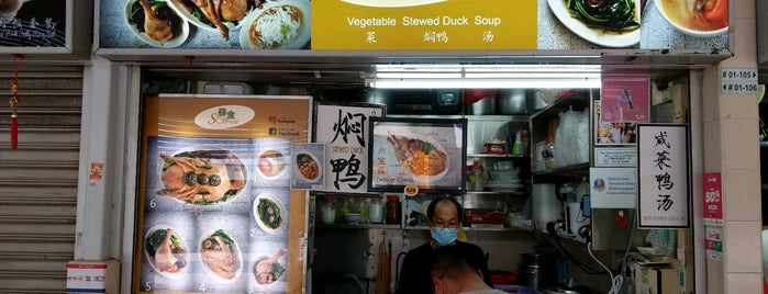 Soh Food Vegetable Stewed Duck Soup is one of Asian (5).