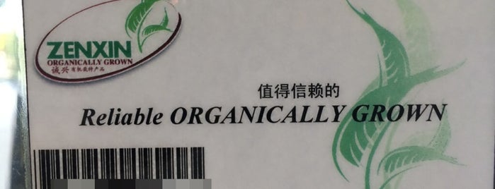 Zenxin Agri Organic Food is one of Singapore.