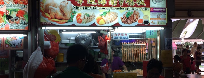 Xing Yun Hainanese Boneless Chicken Rice is one of SG Kuey Png Trail....