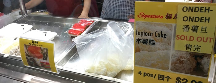 中国街兴兴 Ondeh Ondeh / Tapioca Cake is one of #SG-FOOD HUNT (TOPS).