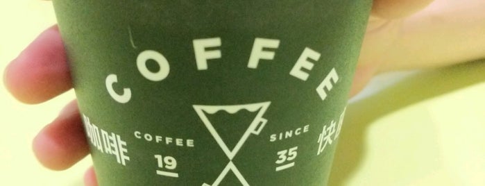 Coffee Break is one of Orte, die FWB gefallen.