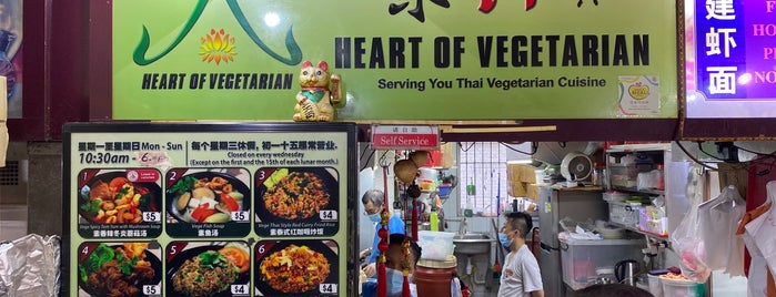 Heart Of Vegetarian is one of Micheenli Guide: Vegetarian eateries in Singapore.
