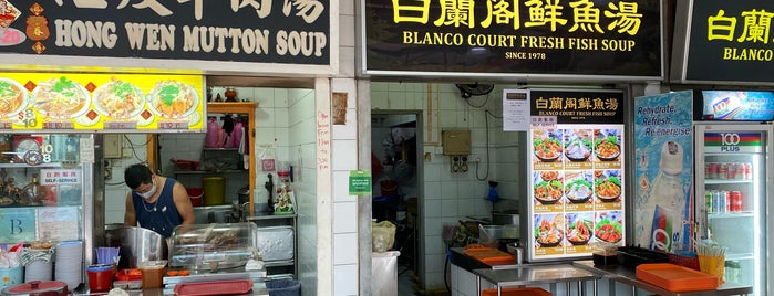 Blanco Court Fresh Fish Soup is one of Micheenli Guide: Fish Soup trail in Singapore.