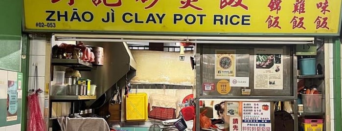 Zhao Ji Clay Pot Rice is one of (2018) Singapore.