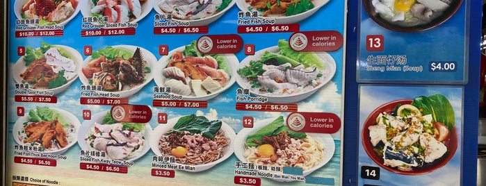 Cai Ji Fried Fish Soup is one of Wanna try soon!.