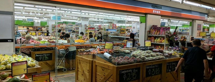 Giant Express is one of Micheenli Guide: 24-hour supermarkets in Singapore.