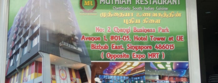 Muthiah Restaurant is one of Sg- indian.