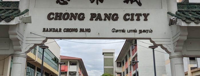 Chong Pang City is one of Favorite Arts & Entertainment.