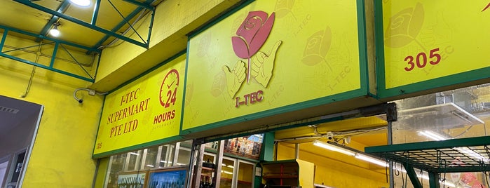 I-TEC Supermart is one of Micheenli Guide: 24-hour supermarkets in Singapore.