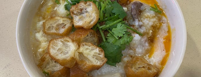 Hai Xian Zhu Zhou 海鲜煮粥 is one of Micheenli Guide: Comforting porridge in Singapore.
