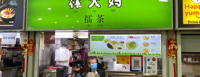 林大妈擂茶 Lin Da Ma Thunder Tea Rice is one of Singapore - Hawker Food.