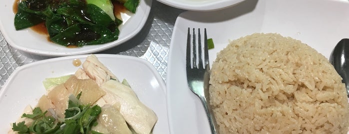 Min Kee Hainanese Chicken Rice is one of SG Chicken Rice Trail....