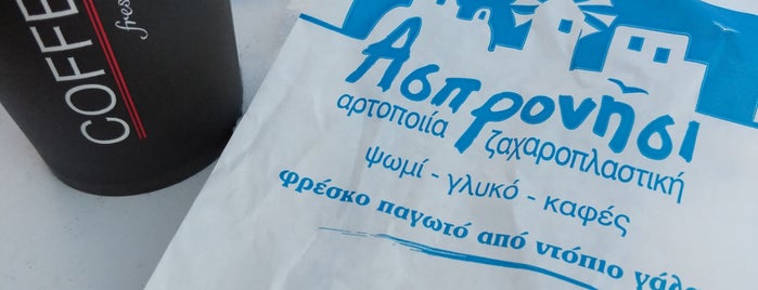 Aspronisi Bakery is one of Paros island.