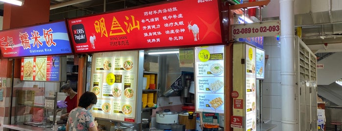 Ming Shan Mutton Soup is one of Micheenli Guide: Mutton Soup trail in Singapore.