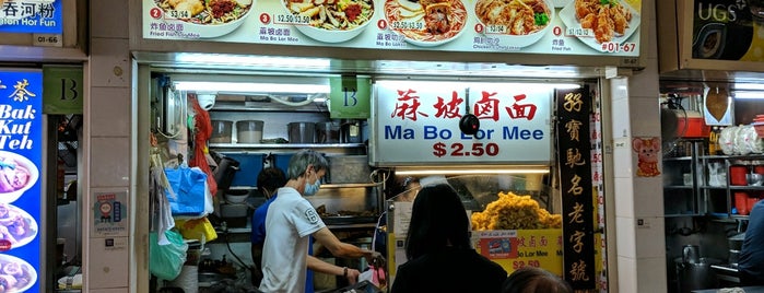 Ma Bo Lor Mee is one of Micheenli Guide: Best of Singapore Hawker Food.