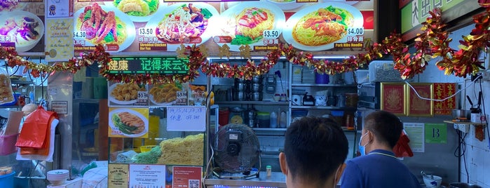 Ji De Lai Wanton Noodle is one of Micheenli Guide: Wantan Mee trail in Singapore.