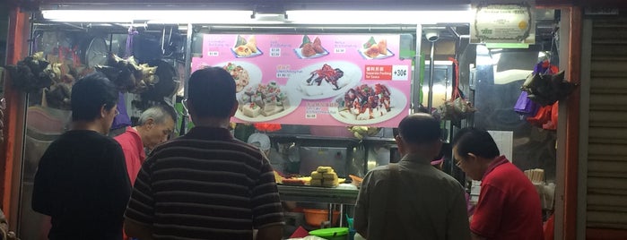 Chinatown Complex Market & Food Centre is one of Sg Amoy.