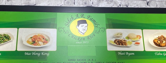 Asma A.R. Family Chicken Rice is one of Myca’s List.