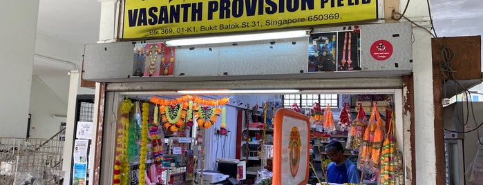 Vasanth Provision is one of Micheenli Guide: Mama shops in Singapore.