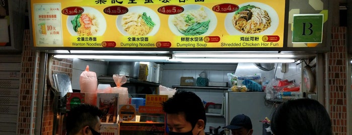 Micheenli Guide Wantan Mee Trail In Singapore Micheenli Guide Wantan Mee Trail In Singapore