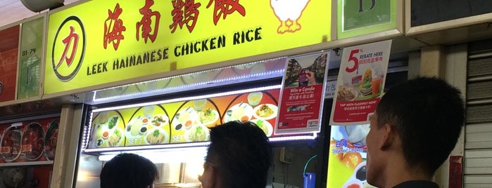 Leek Hainanese Chicken Rice is one of Good Food Places: Hawker Food (Part II).