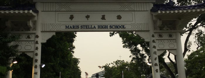 Maris Stella High School is one of frequent places.