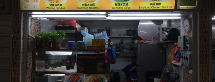 Yap Kee Wanton Noodles is one of Micheenli Guide: Wantan Mee trail in Singapore.