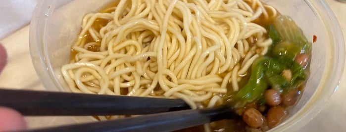 Zhong Guo La Mian Xiao Long Bao is one of Micheenli Guide: Unique Noodle Dishes in Singapore.